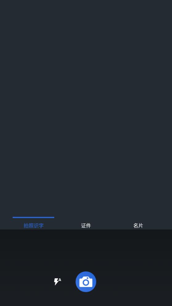 拍照閱讀寶新版本