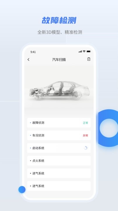 隨車寶最新版本