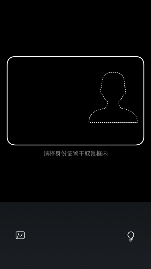 反詐精靈安卓版