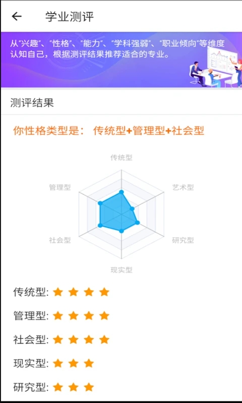 智填寶APP新版本