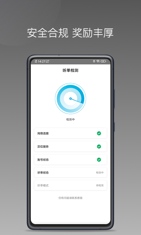 哎呦喂用車APP新版