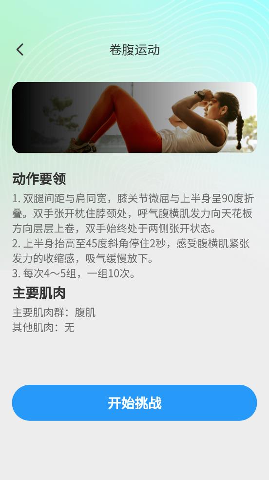 輕氧源站手機(jī)版APP