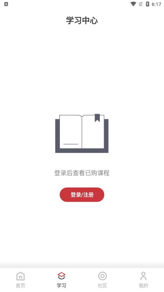 愛藝術官方版APP
