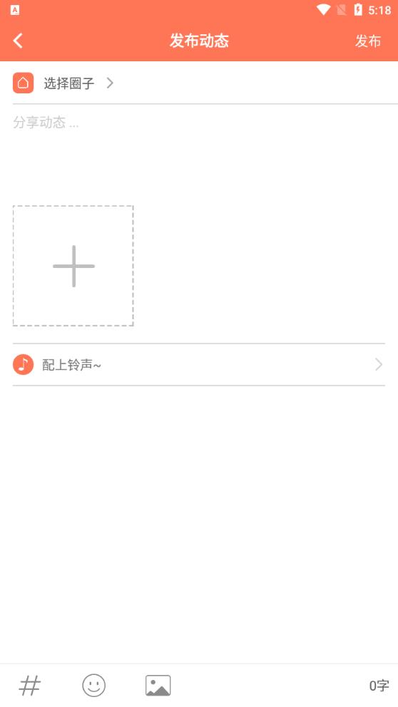 天天早起手機(jī)版