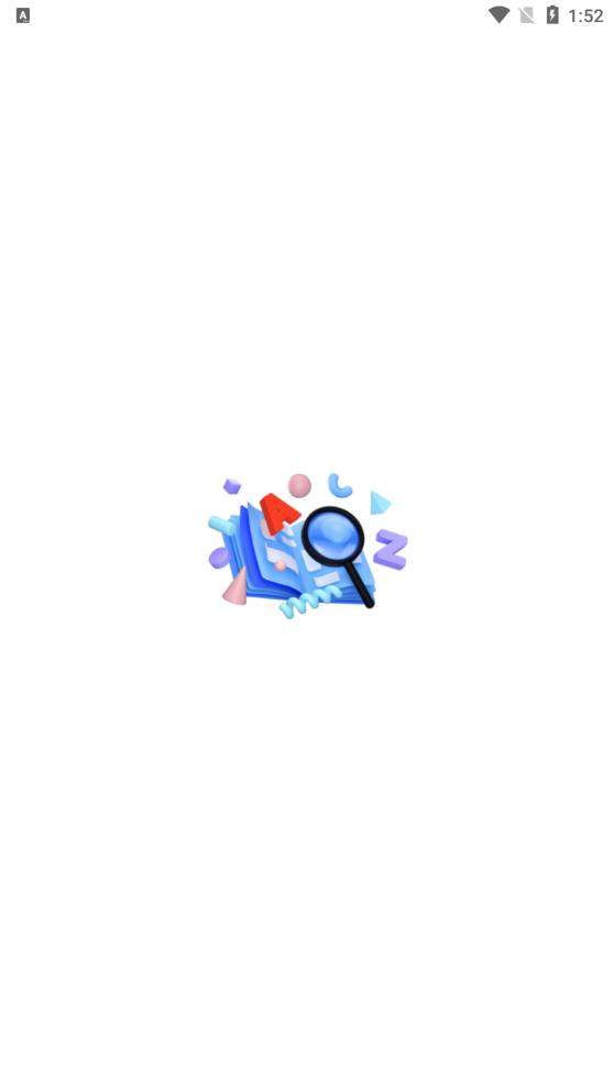 每日英語聽力學(xué)習(xí)官方版