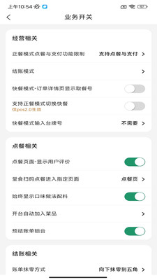 嘩管家官方應(yīng)用