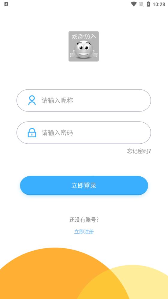 少年橋牌學堂官方版