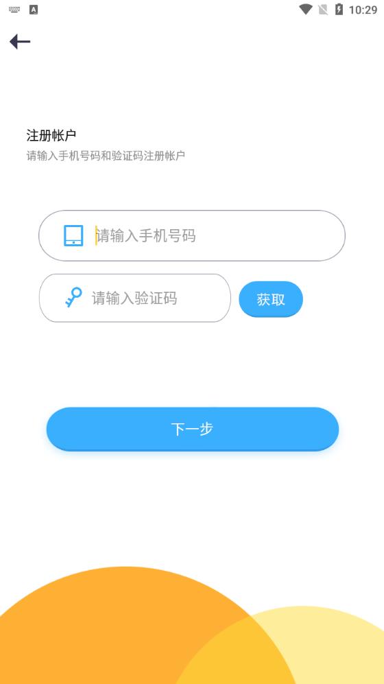 少年橋牌學堂官方版