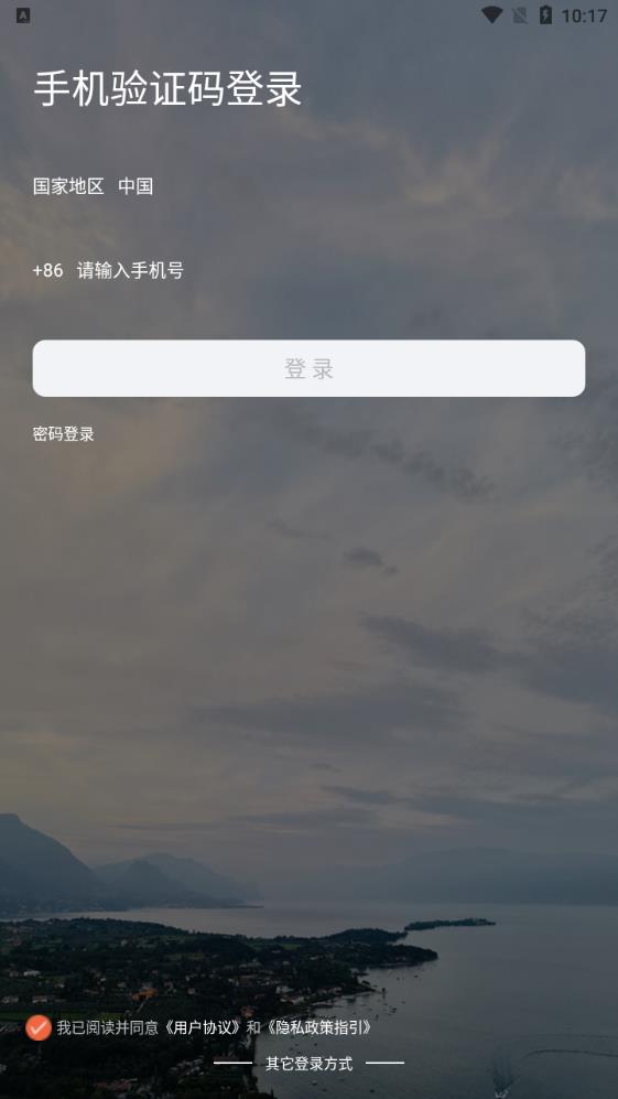 上海財(cái)經(jīng)大學(xué)浙江學(xué)院融合門戶APP安卓版