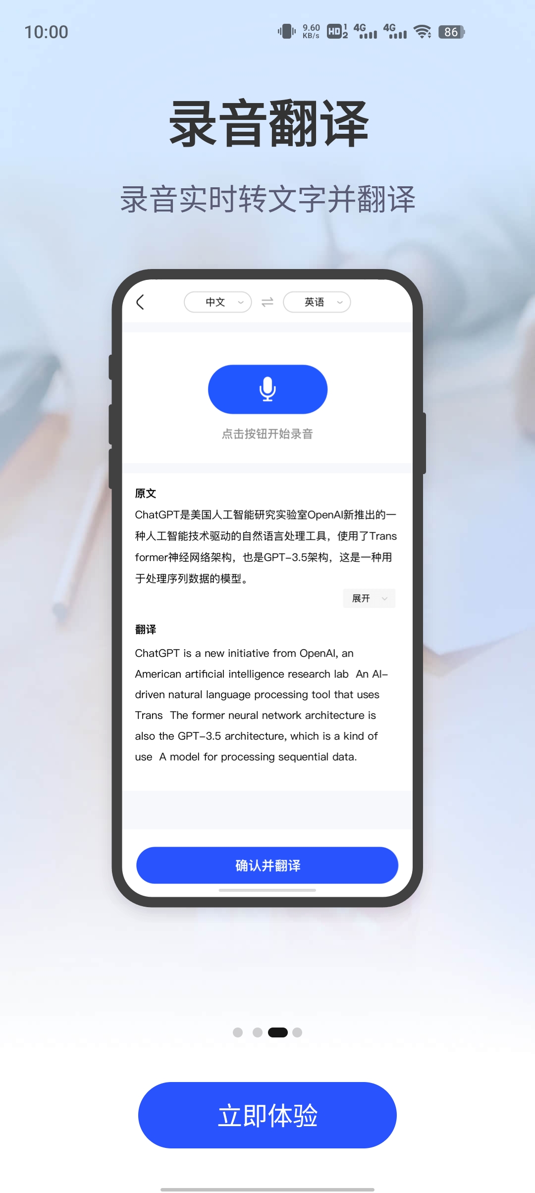 金榜作業(yè)王新版本