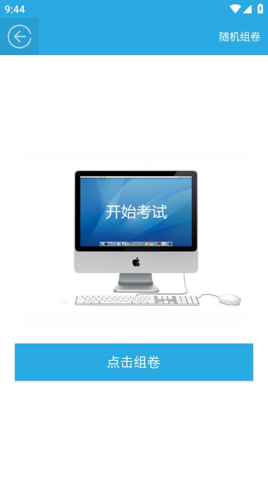 金考源APP新版本