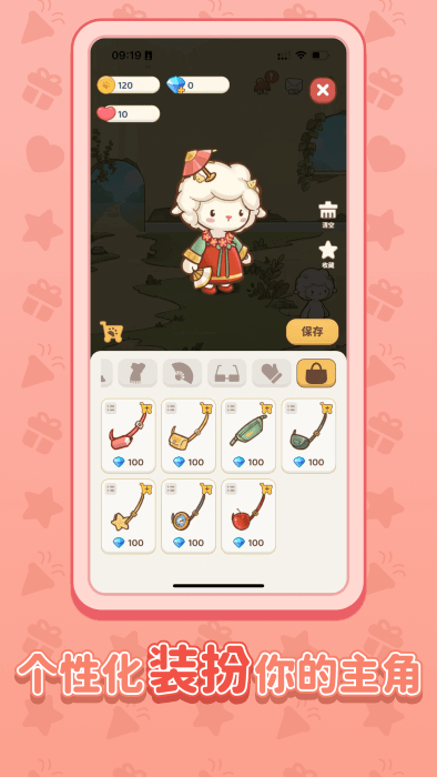 習(xí)慣大作戰(zhàn)手機版