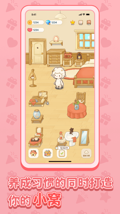 習(xí)慣大作戰(zhàn)手機版