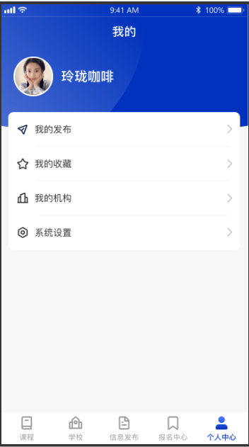 師引力APP新版