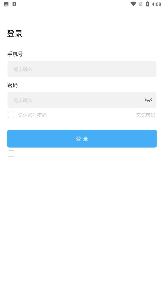 JNS小虎檢車app更新版