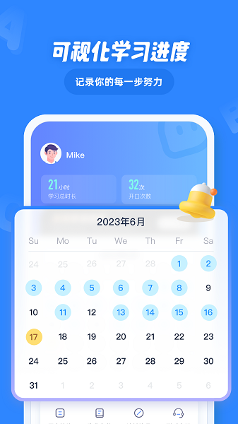 EasyTalk官方版