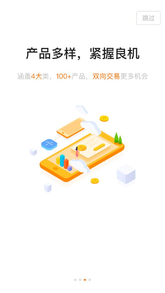 萬金油匯官方版