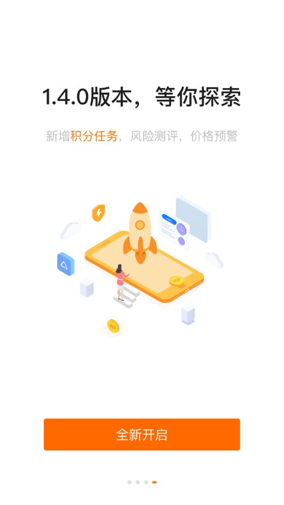 萬金油匯官方版