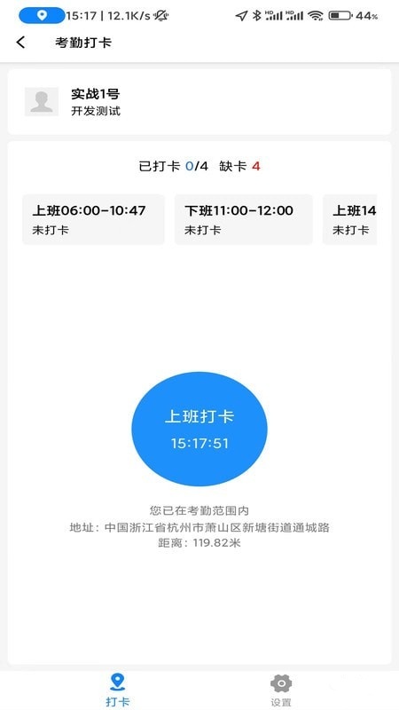 天工魔盒安卓最新版