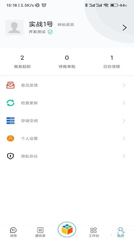 天工魔盒安卓最新版
