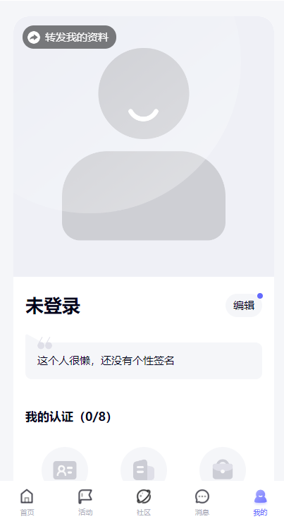 中國婚戀網(wǎng)APP