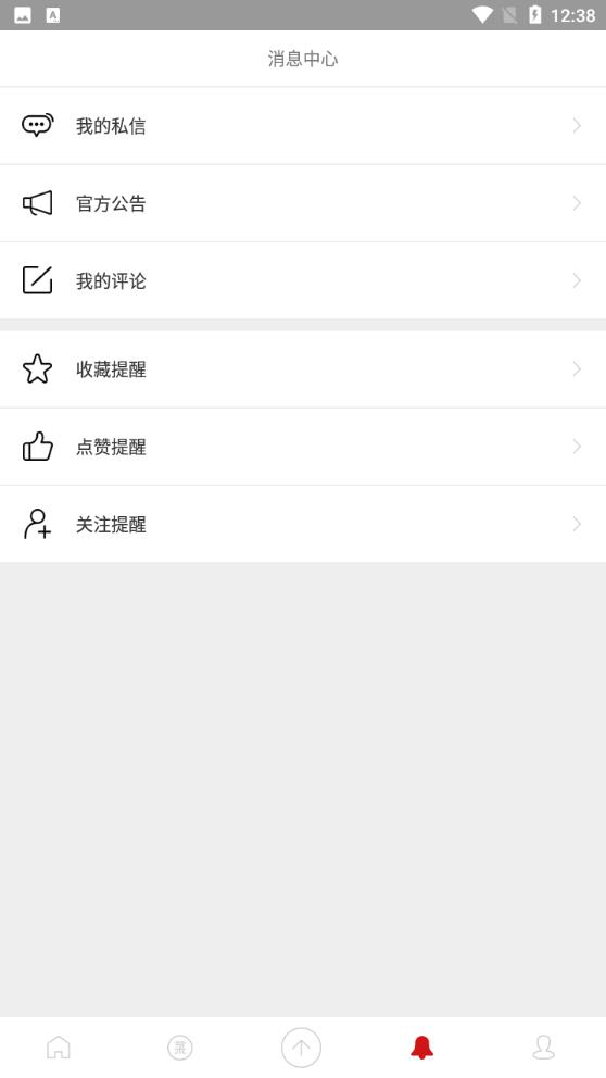 古田路9號官方APP