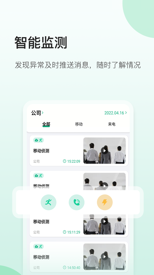 Niview監(jiān)控新版本
