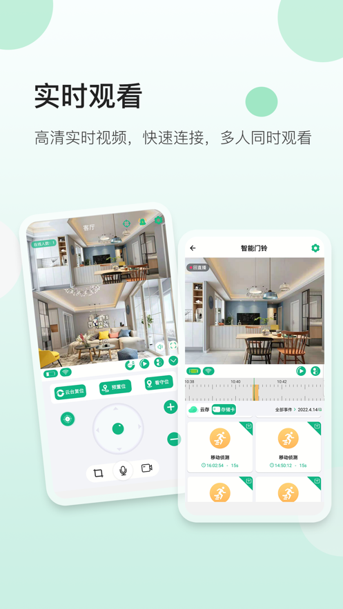 Niview監(jiān)控新版本