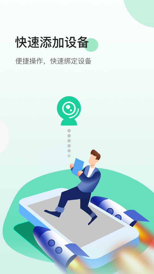 Niview監(jiān)控新版本