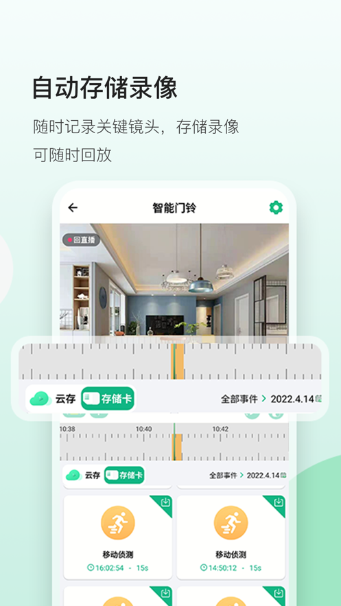 Niview監(jiān)控新版本