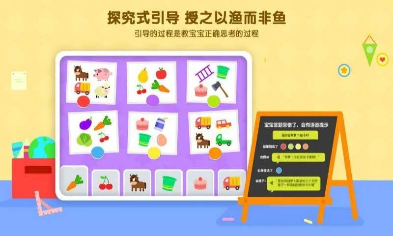 伴學貓魔板APP新版本