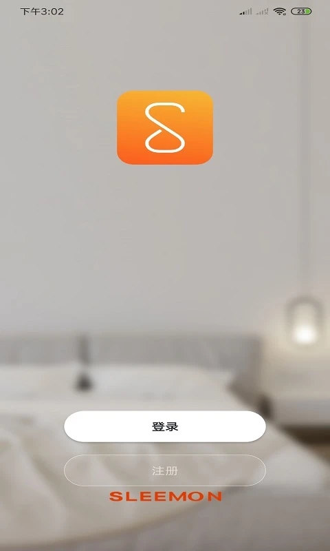 小喜智能APP正式版