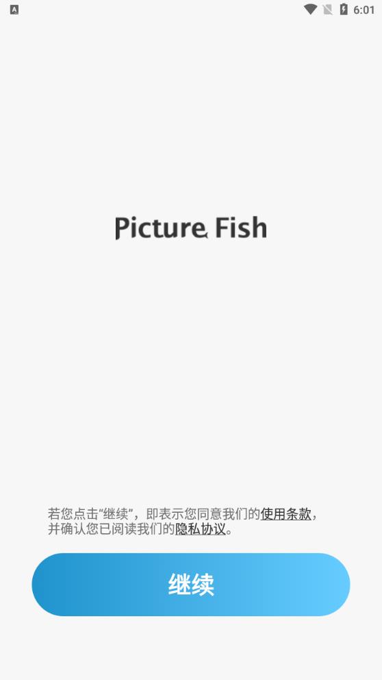 Picture Fish識(shí)魚拍照最新版