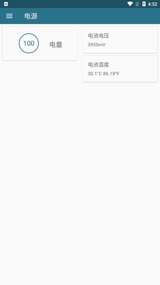 Kernel Adiutor 新版