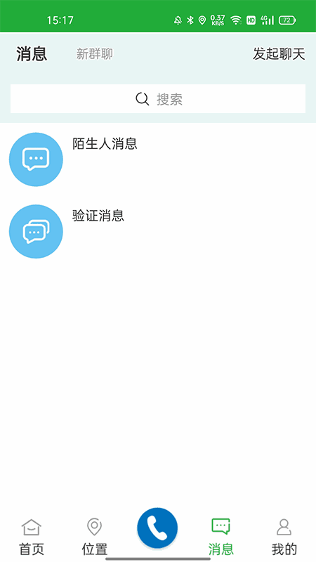 百年醫(yī)養(yǎng)官方版