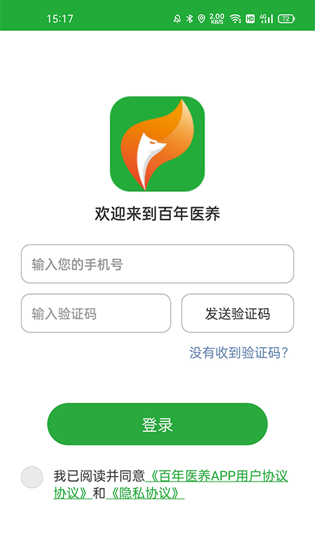 百年醫(yī)養(yǎng)官方版