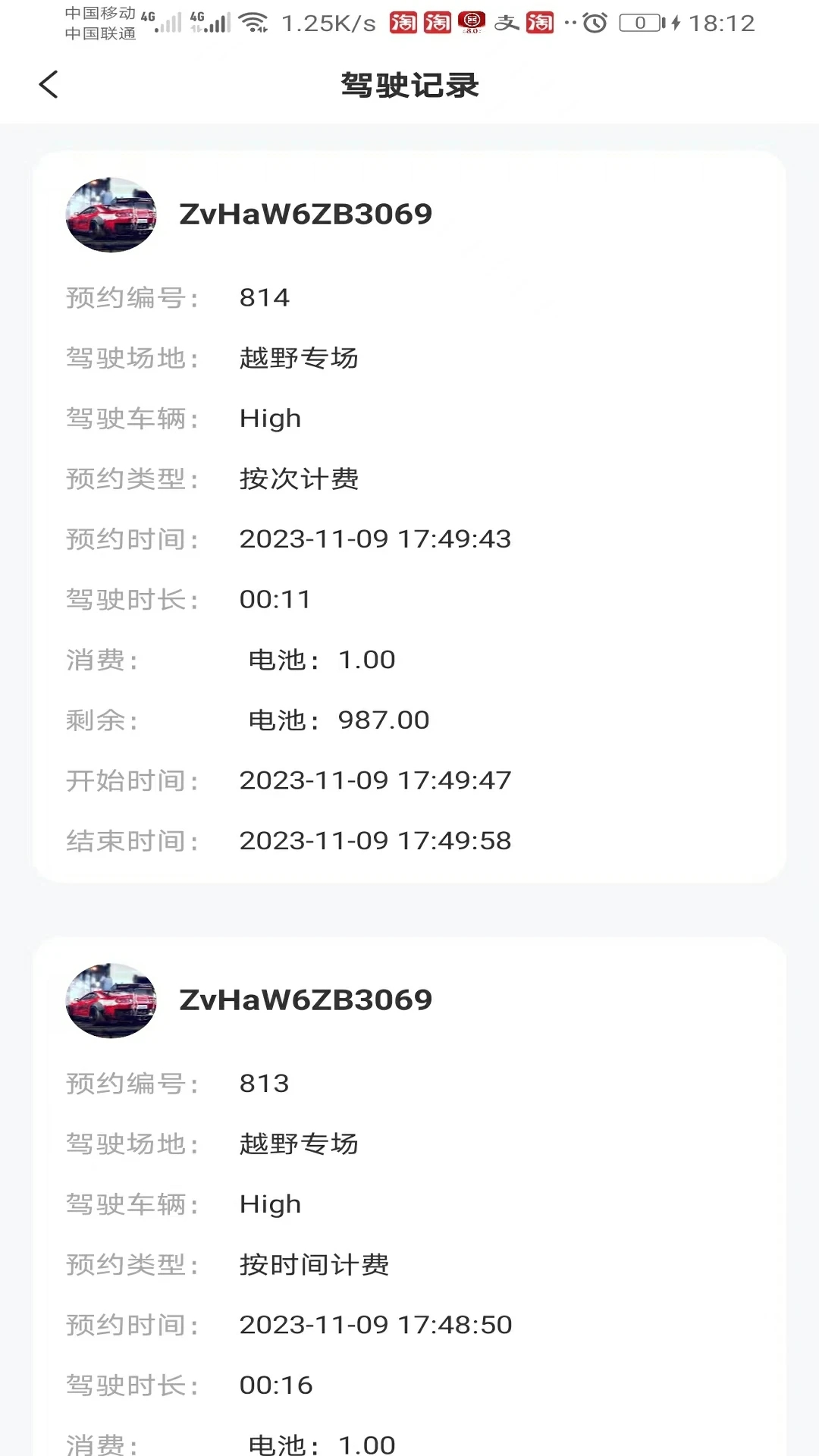 華制遠(yuǎn)控APP正版