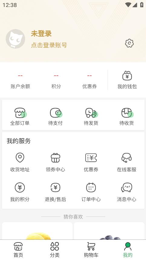 顯眼包購(gòu)APP