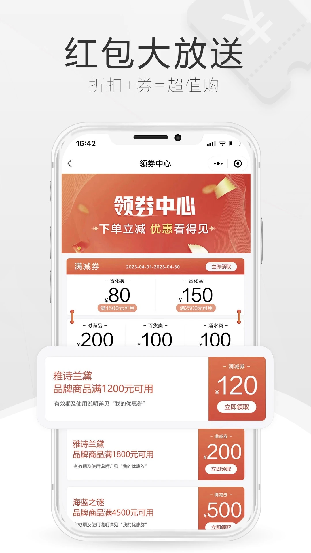 中免海南App最新版本