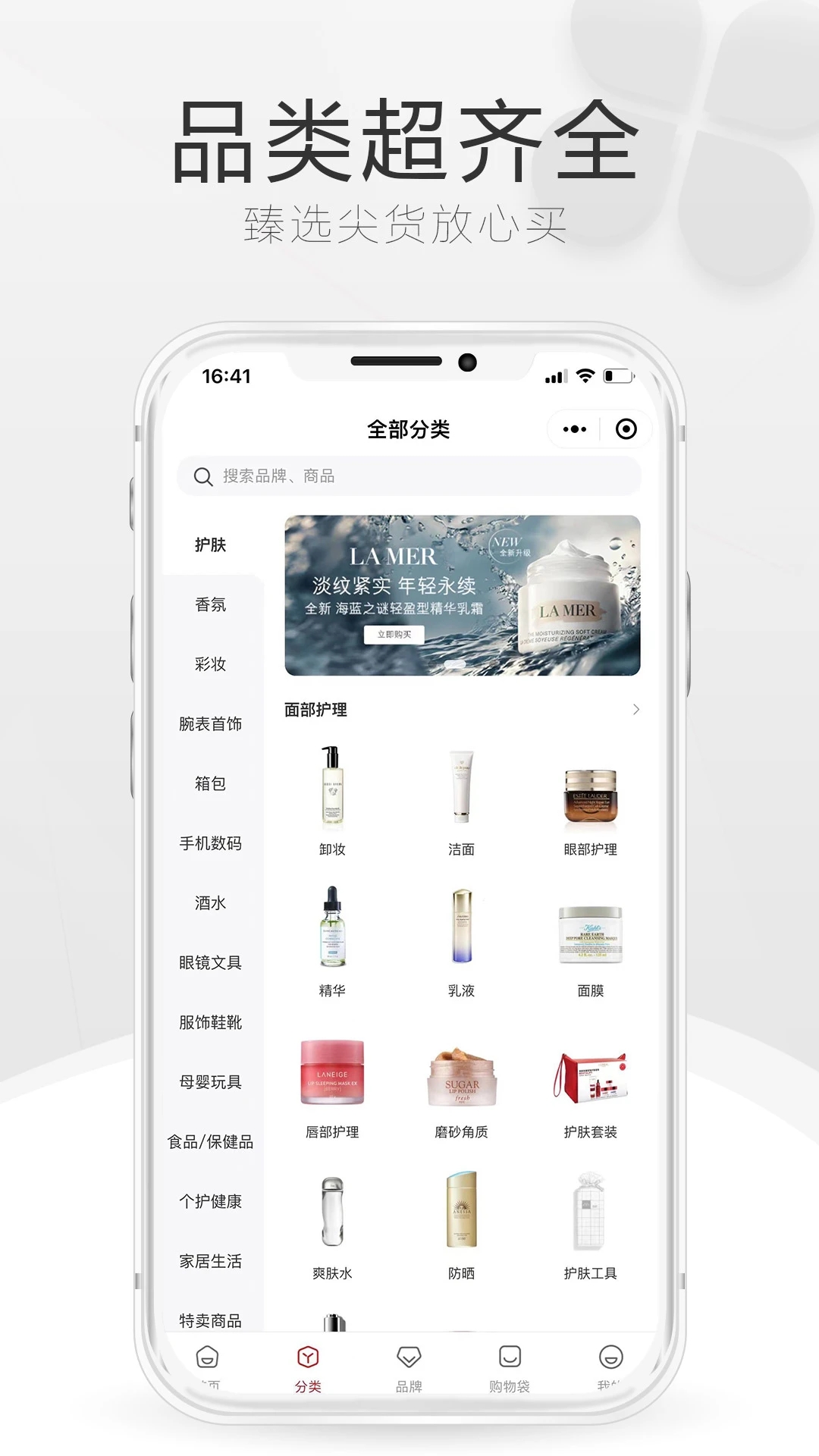 中免海南App最新版本