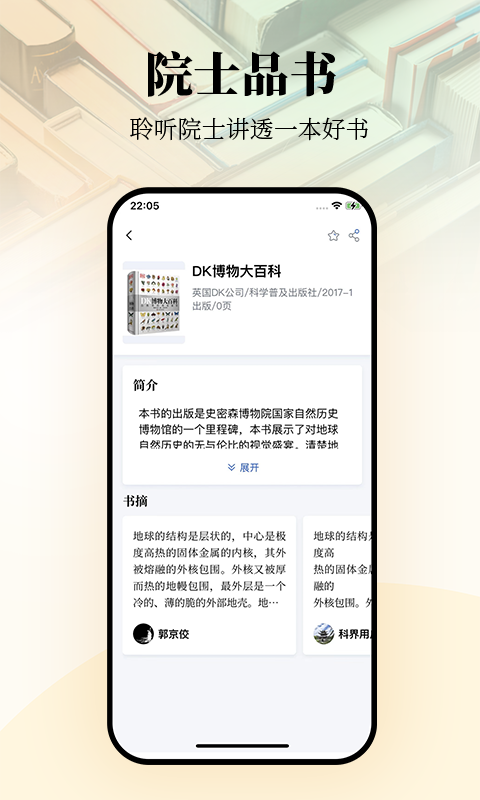 唯圍品書官方版