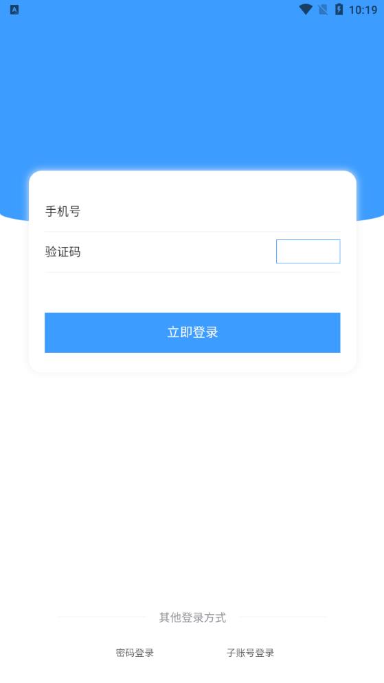 大麥進(jìn)銷(xiāo)存APP最新版本