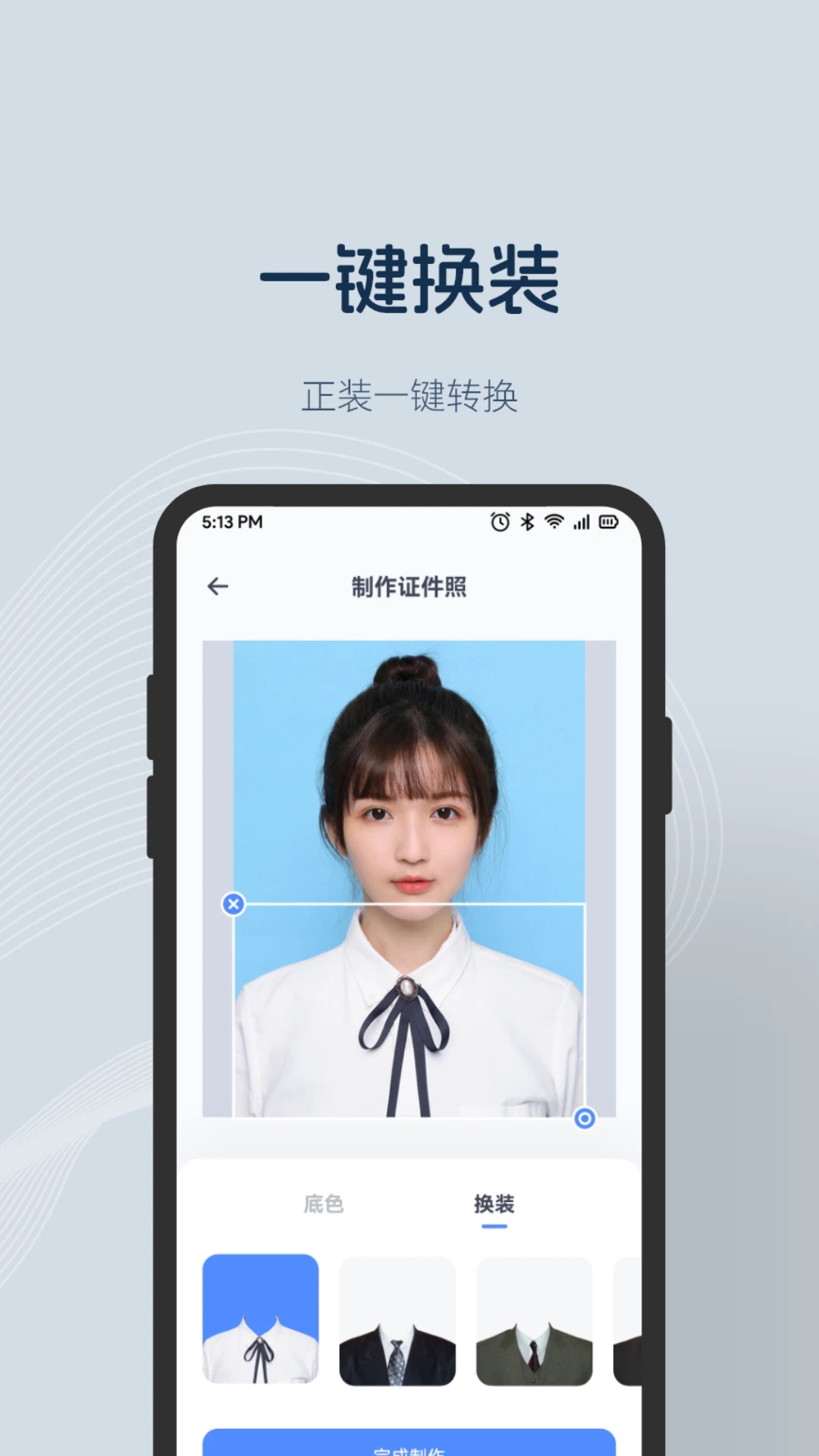 樂拍相機(jī)官方版