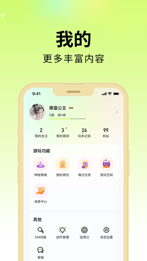 劇樂樂APP安卓版