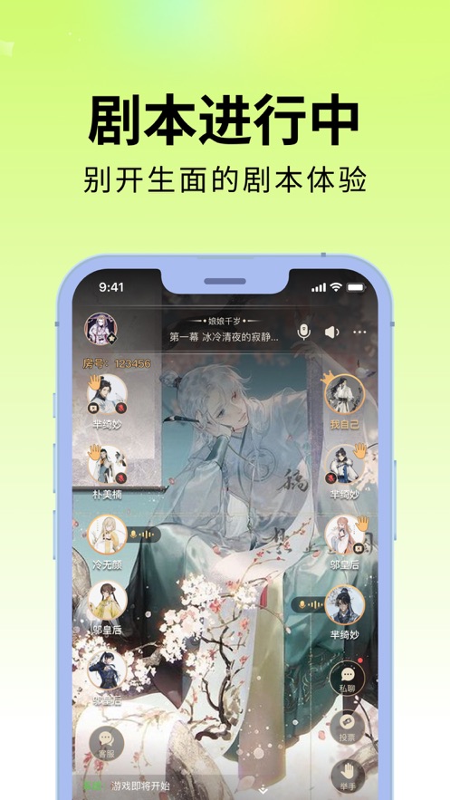 劇樂樂APP安卓版