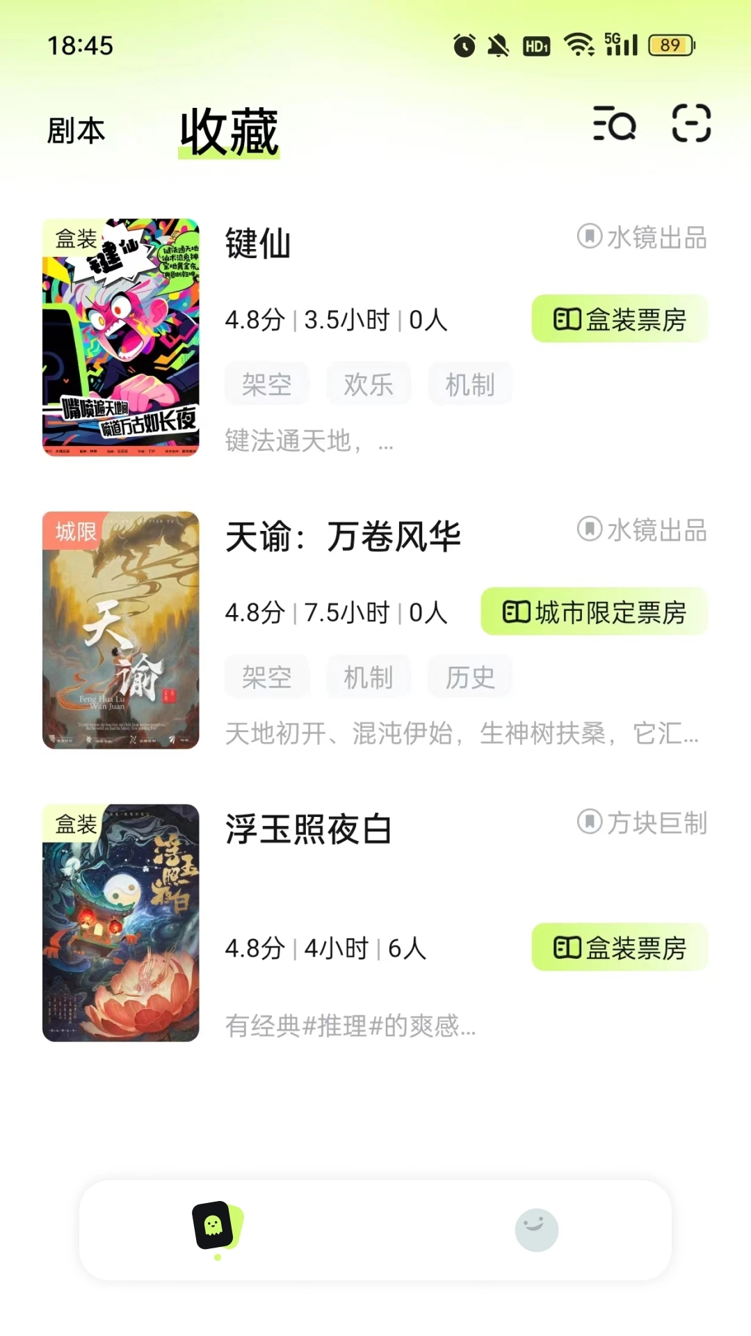 劇樂樂APP安卓版