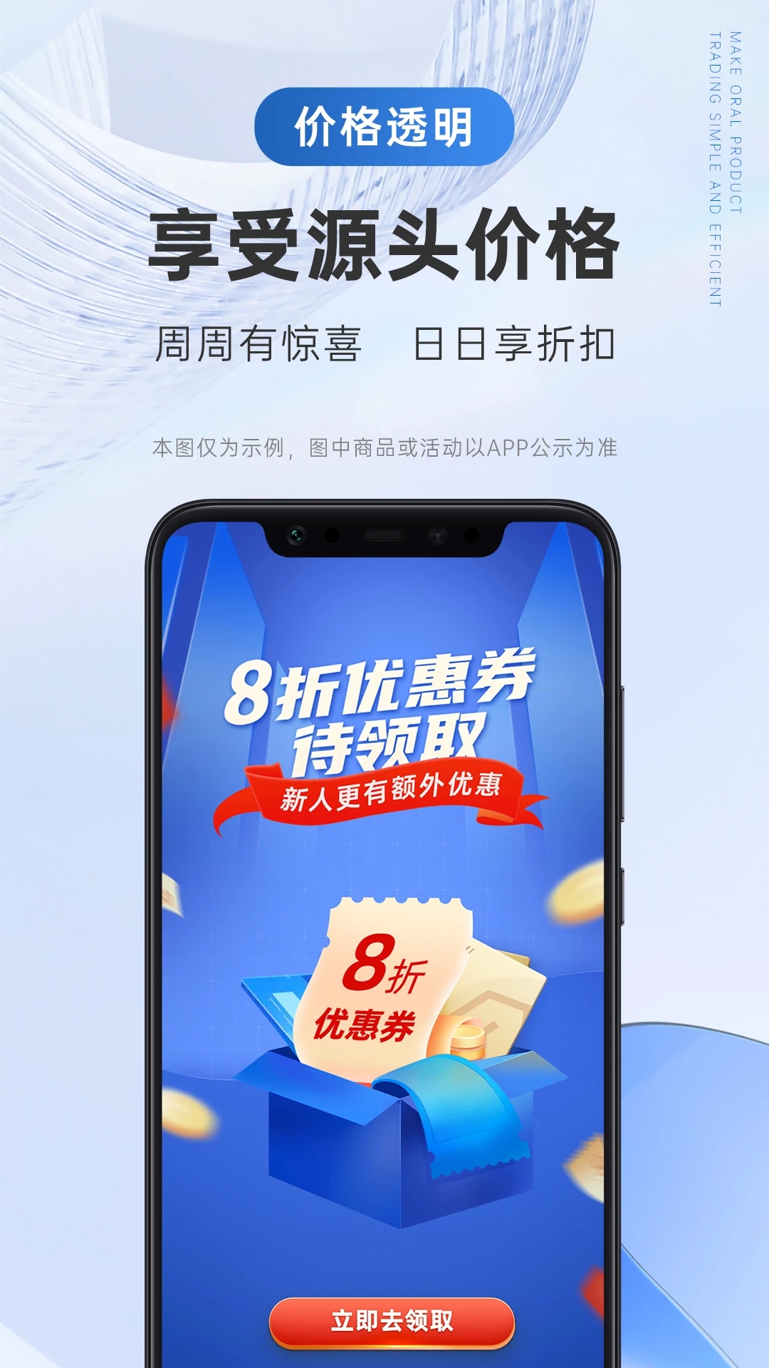 豐信牙科官方app