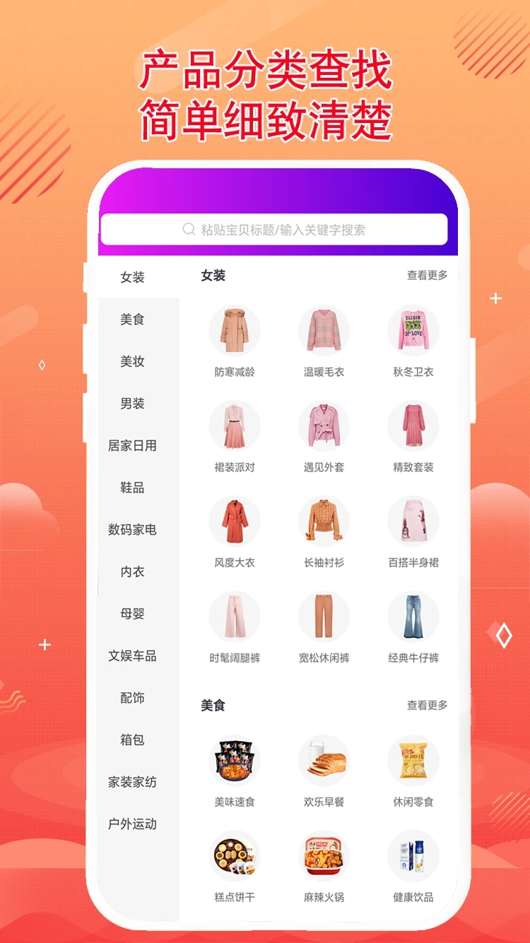 秘券聯(lián)盟官方版APP