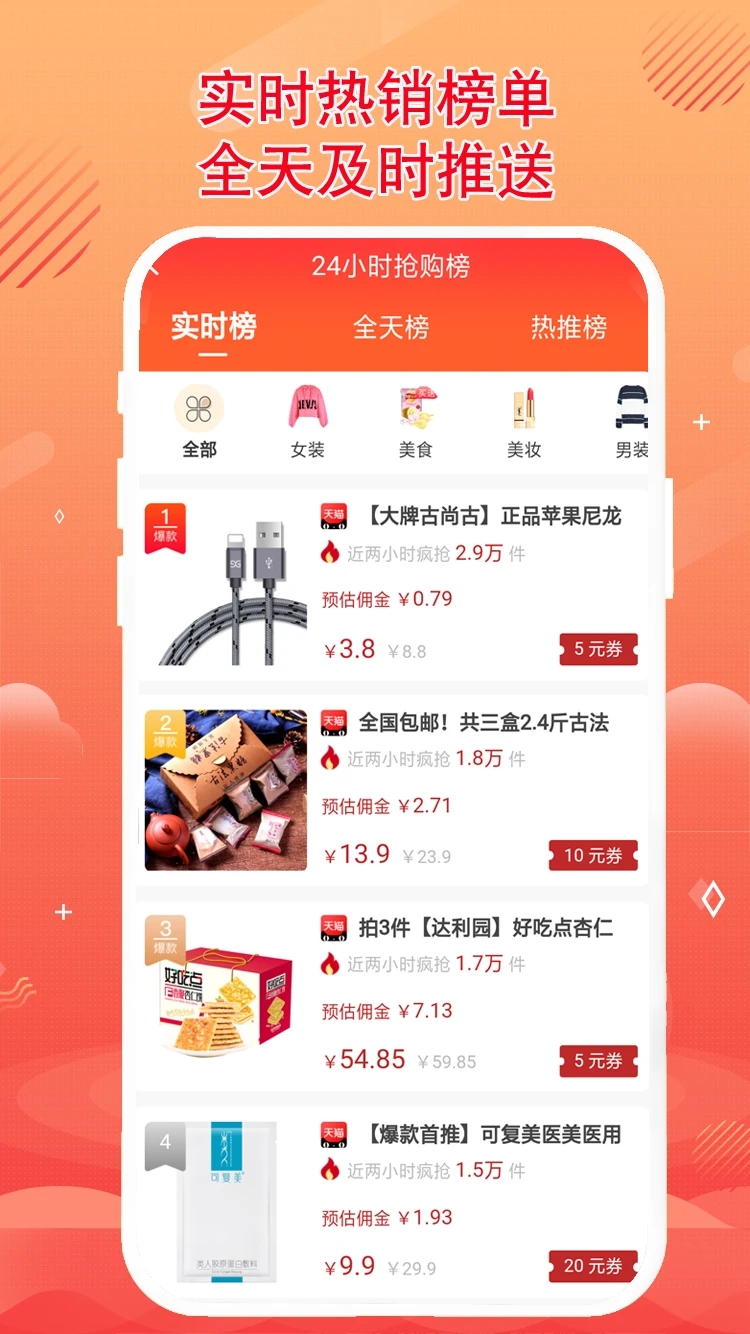 秘券聯(lián)盟官方版APP