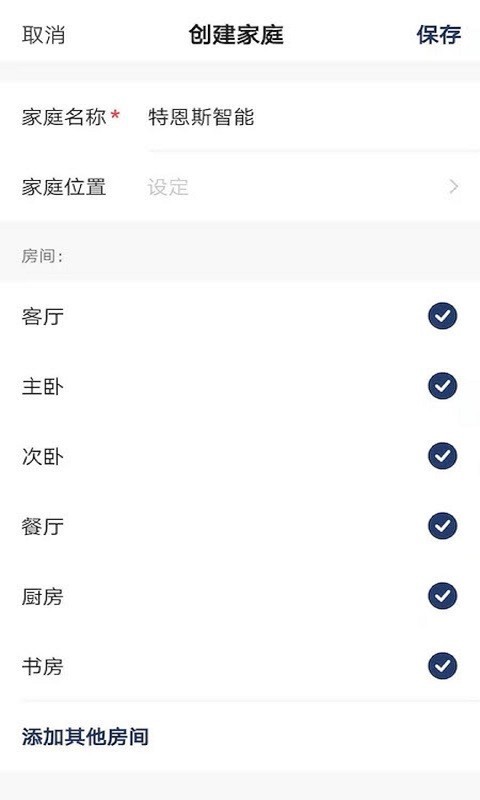 特恩斯官方版app